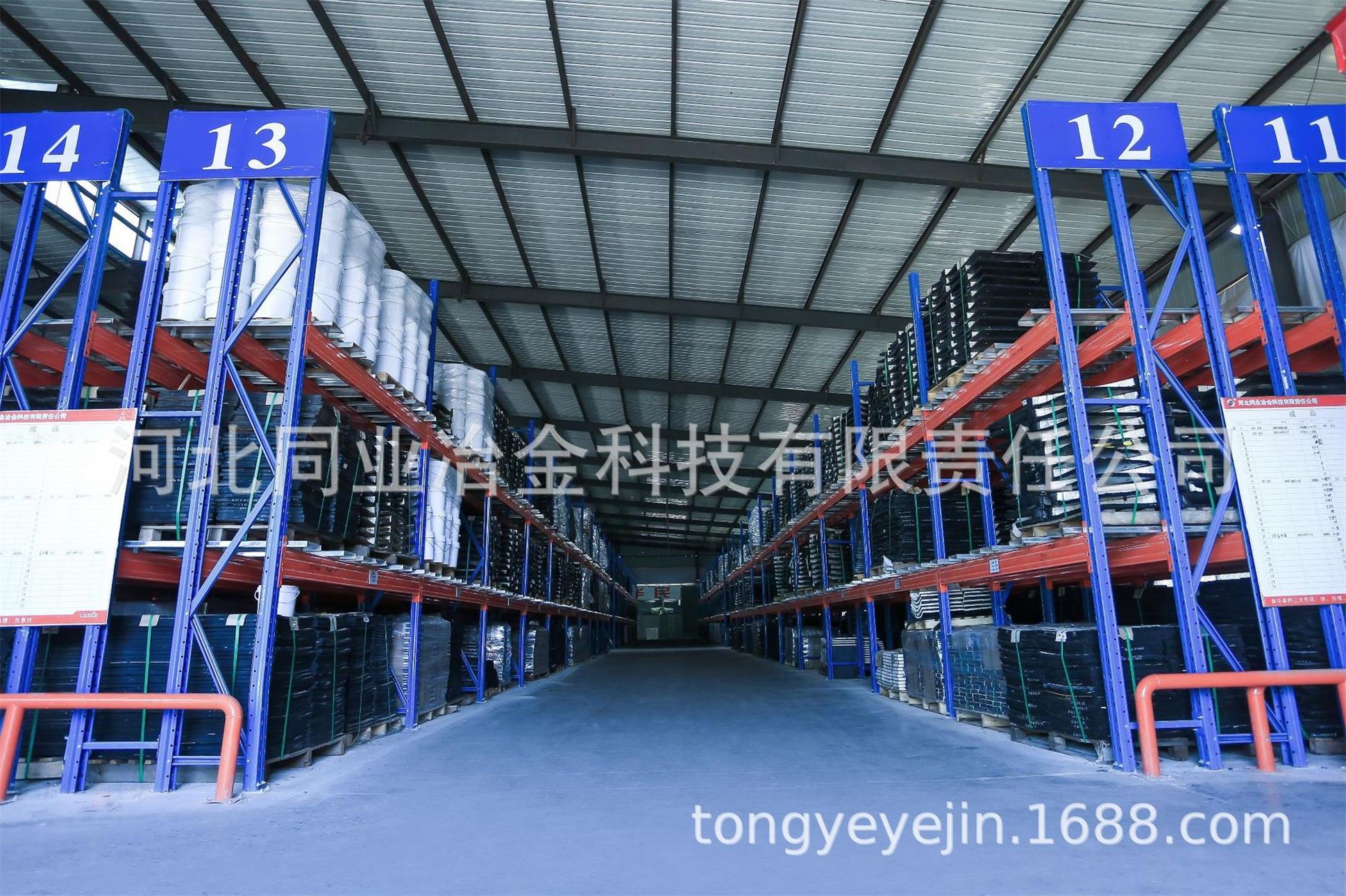 Hebei Tongye Metallurgy Technology Co., Ltd.