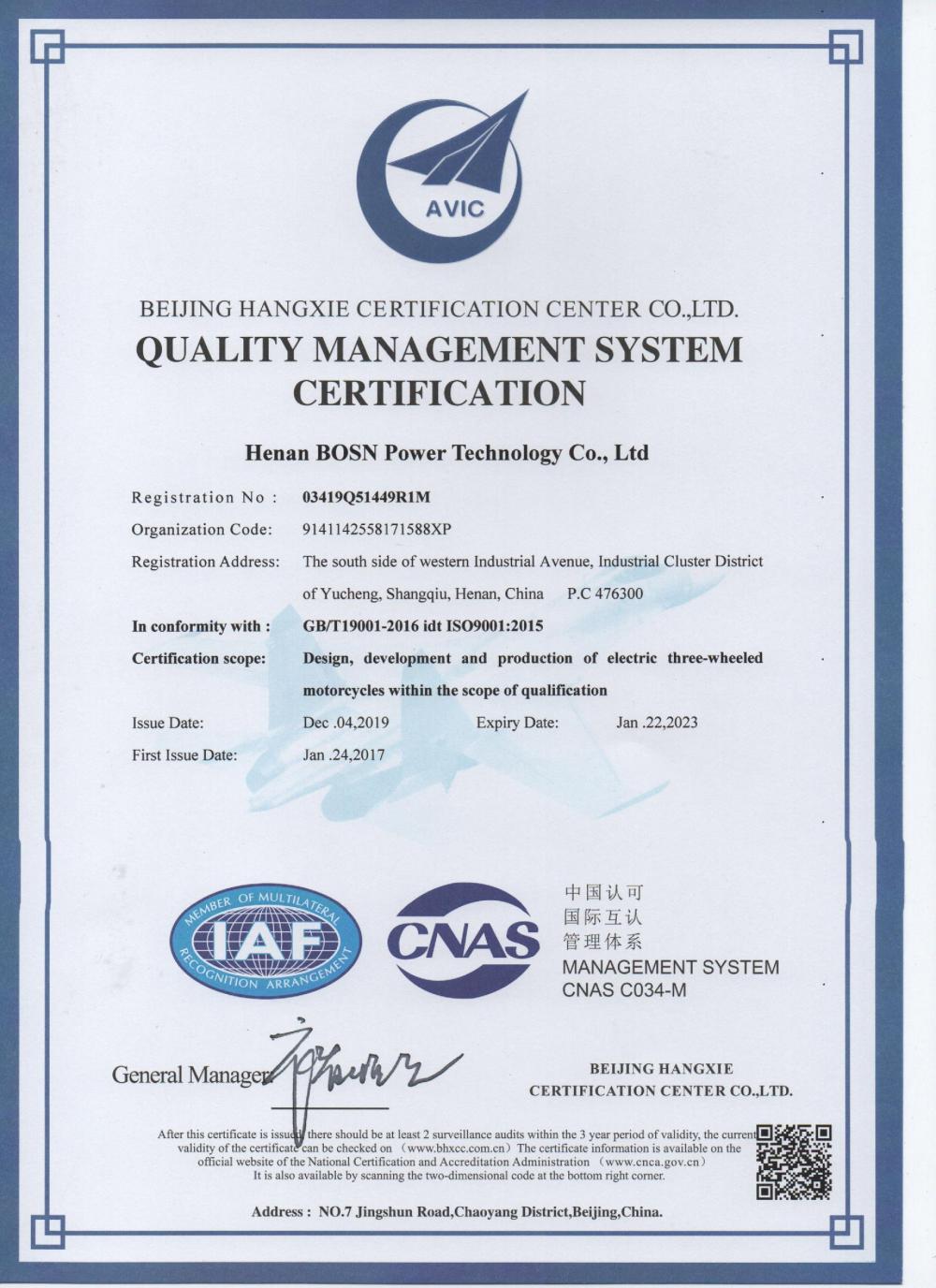 QUALITY MANAGEMENT SYSTEM CERTIFICATION