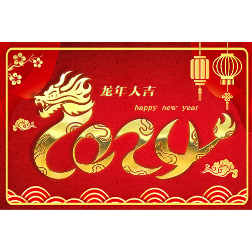 Holiday Notice --- 2024 Chinese New Year