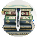 Global Quran Learning Solution: Magic Reading Pen, G20 Edition1