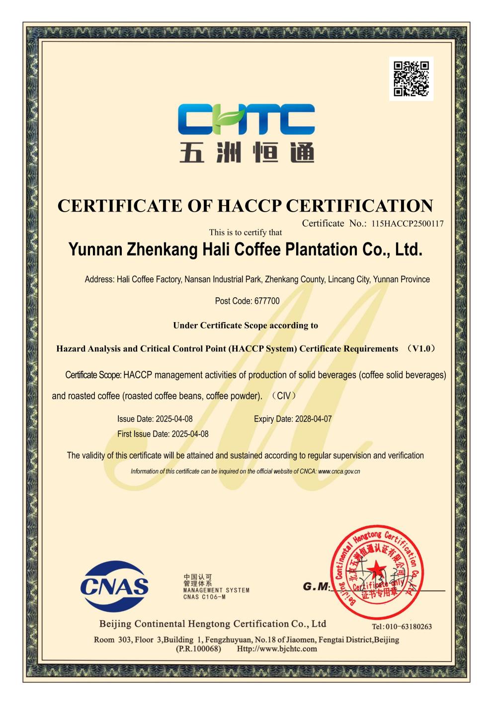 2025.04-2028.04：HACCP认证证书_02