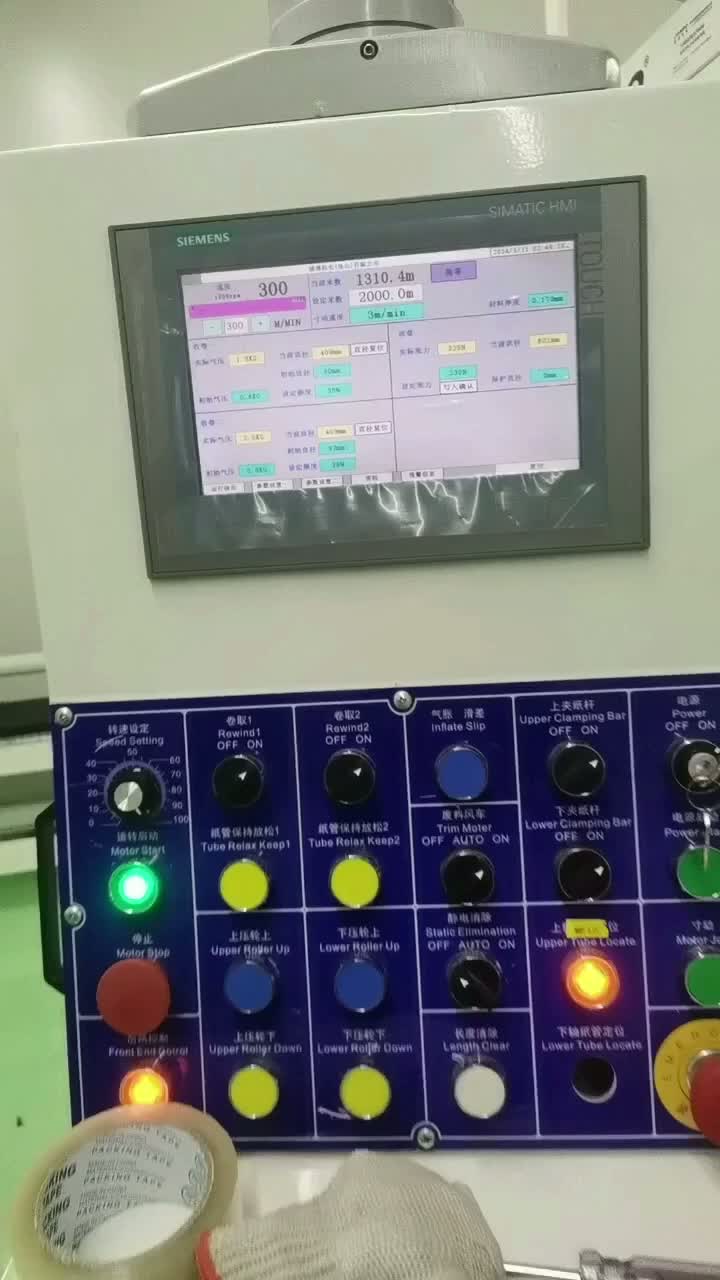 पतली फिल्म स्लिटिंग मशीन -800 बड़ी मशीन