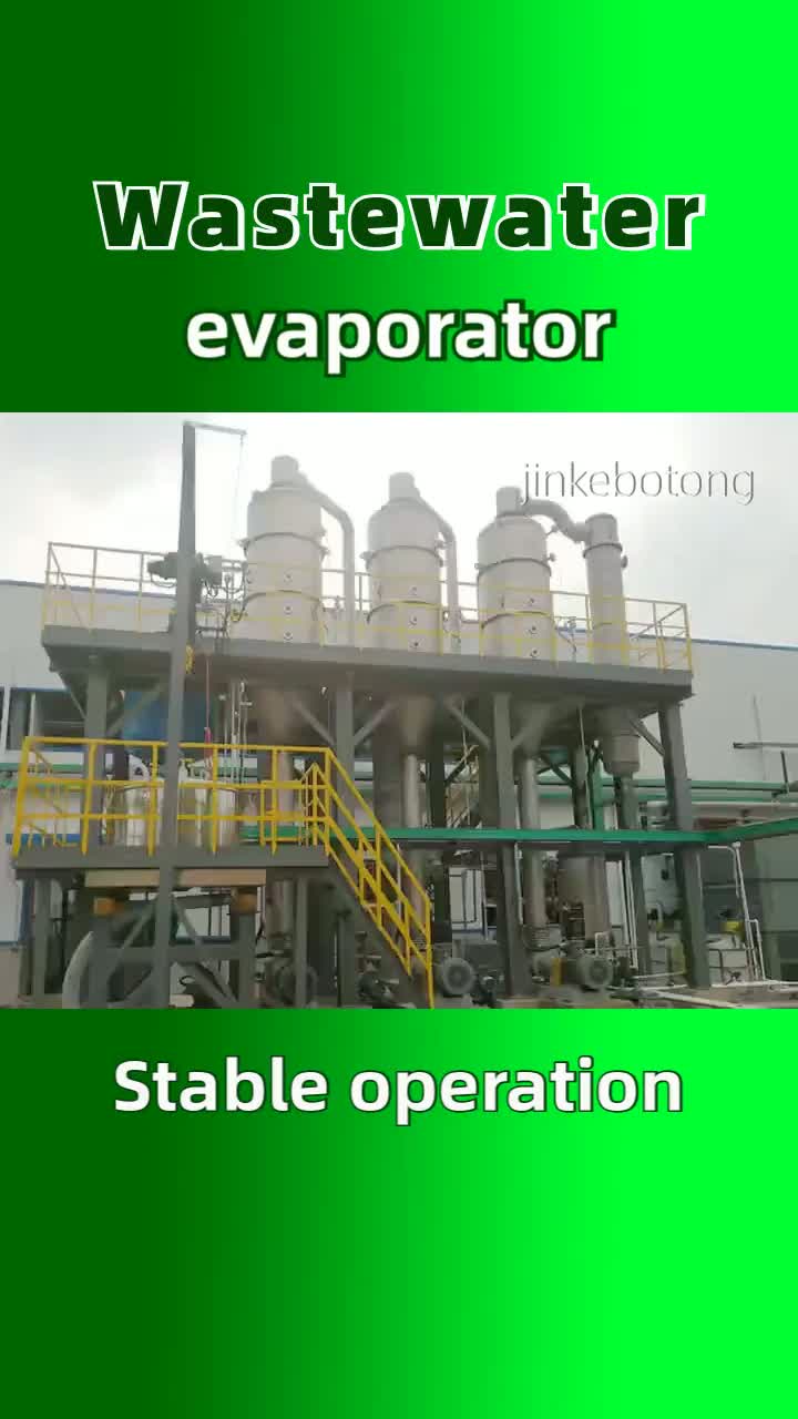 Wastewater evaporator3