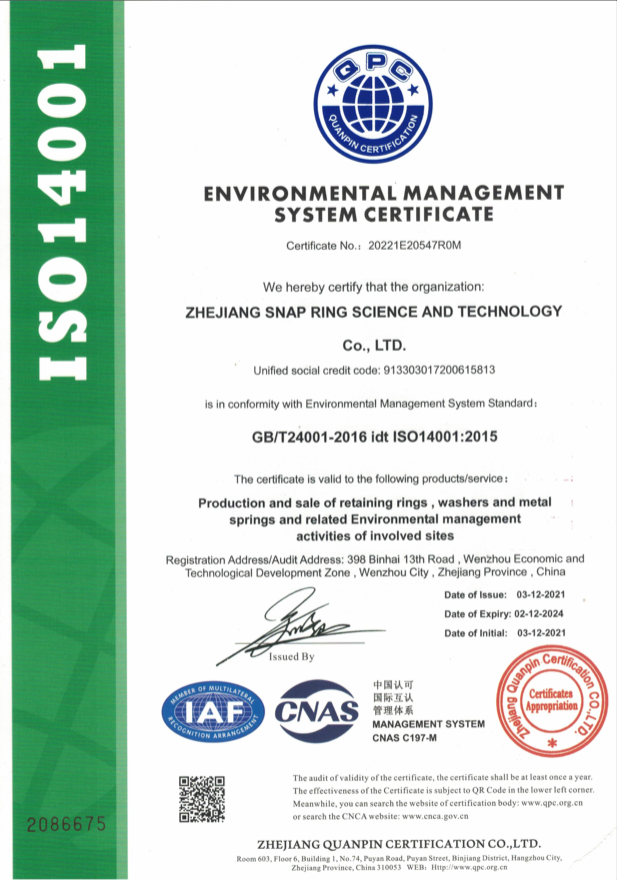 Environmental Management System Certificate