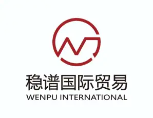 TIANSHUI WENPU INTERNATIONAL TRADE CO.,LTD