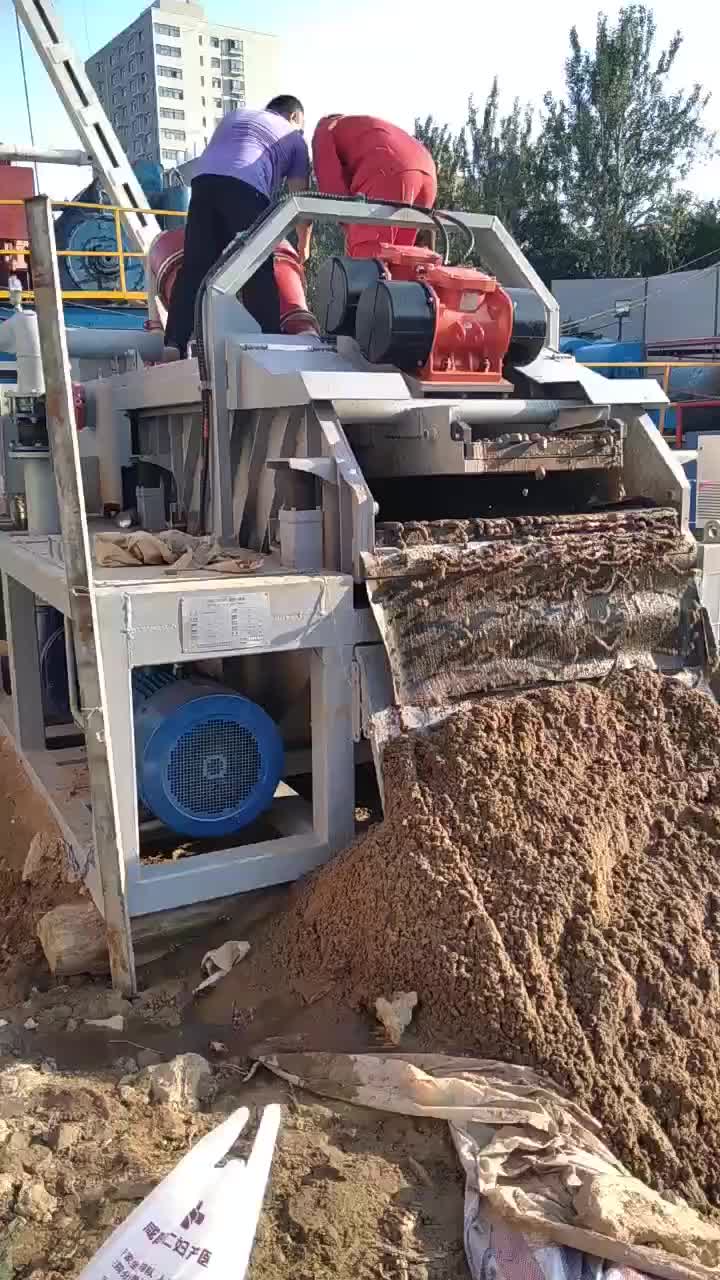 Mud water separator