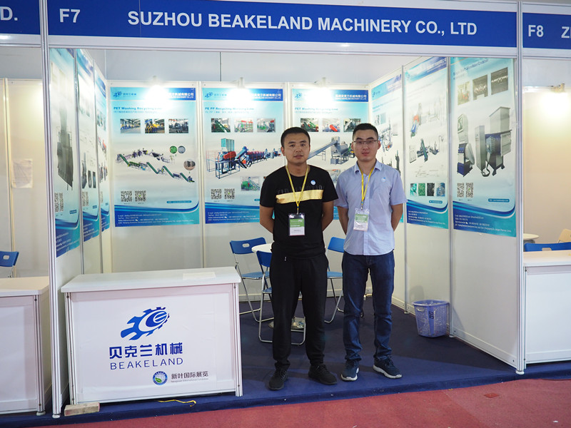 Suzhou Beakeland Machinery Co., Ltd.