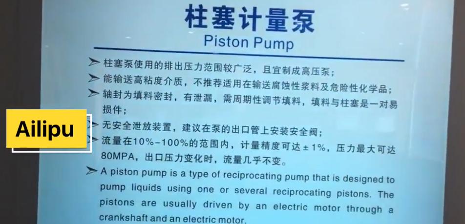 plunger dosing pump (1)