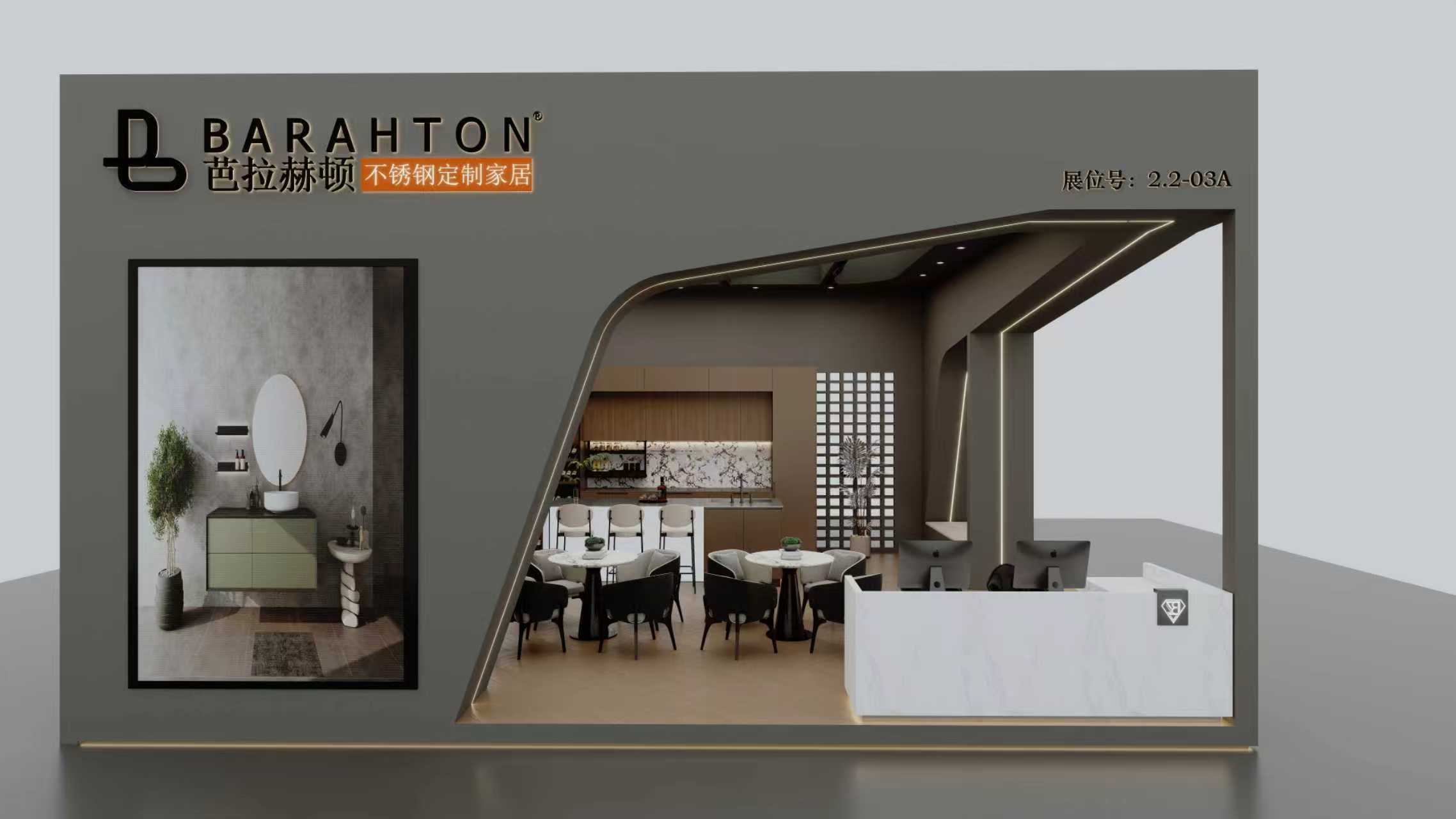 ZHONGSHAN BARAHTON HOME FURNISHING CO. LTD
