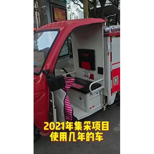 Advanced Electric Tricycle Technology for Modern Transport Needs