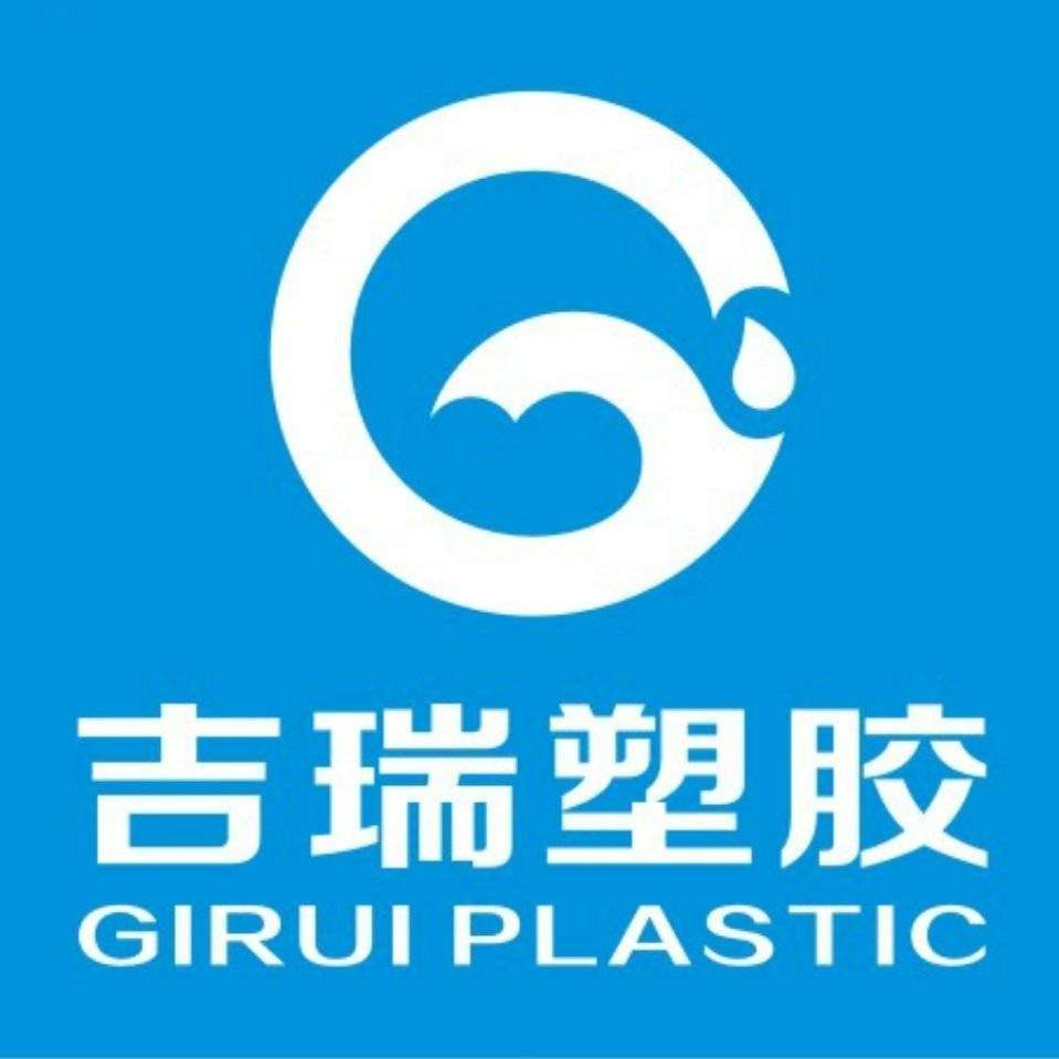 ZHEJIANG TAIZHOU GIRUI PLASTIC & RUBBER CO.,LTD
