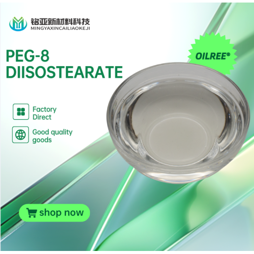 Analysis of the Advantages of OILREE®MY936（PEG-8 Diisostearate）