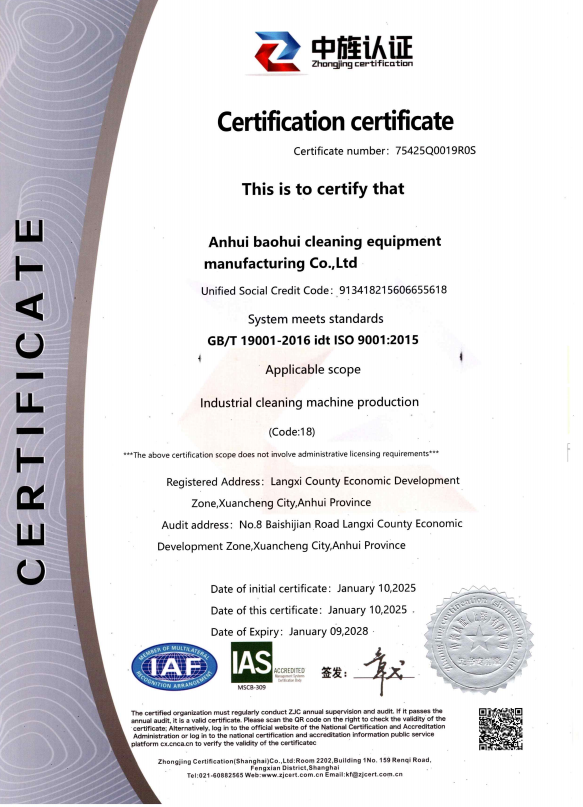 Certification certificate