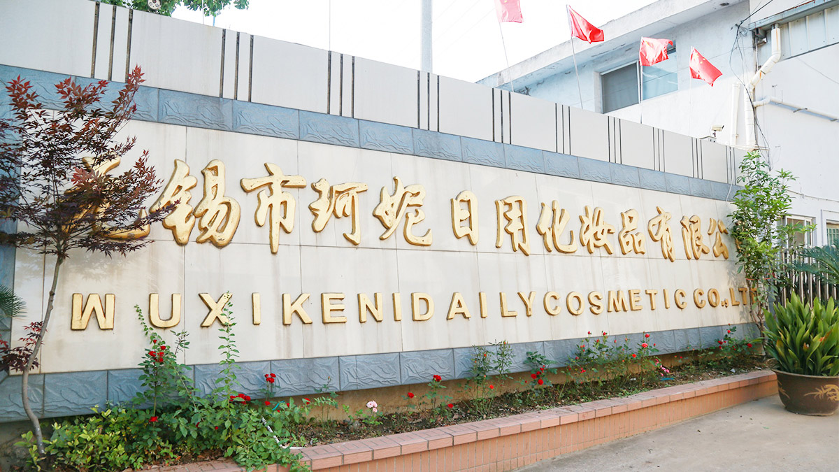 Wuxi Keni Daily Cosmetics Co.,Ltd