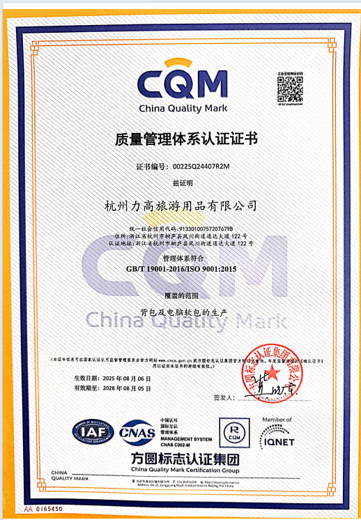 quality management system certification