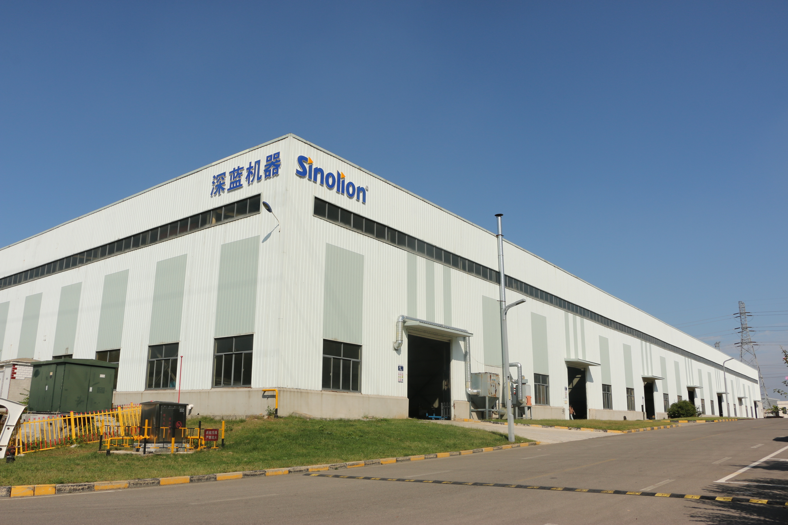 Shandong Sinolion Machinery Corp., Ltd.