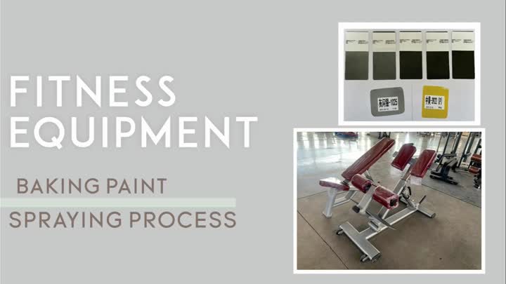 Fitness equipment baking paint spraying process