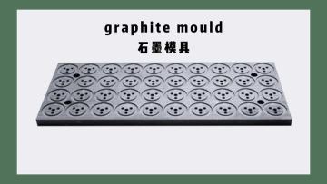 graphite jig