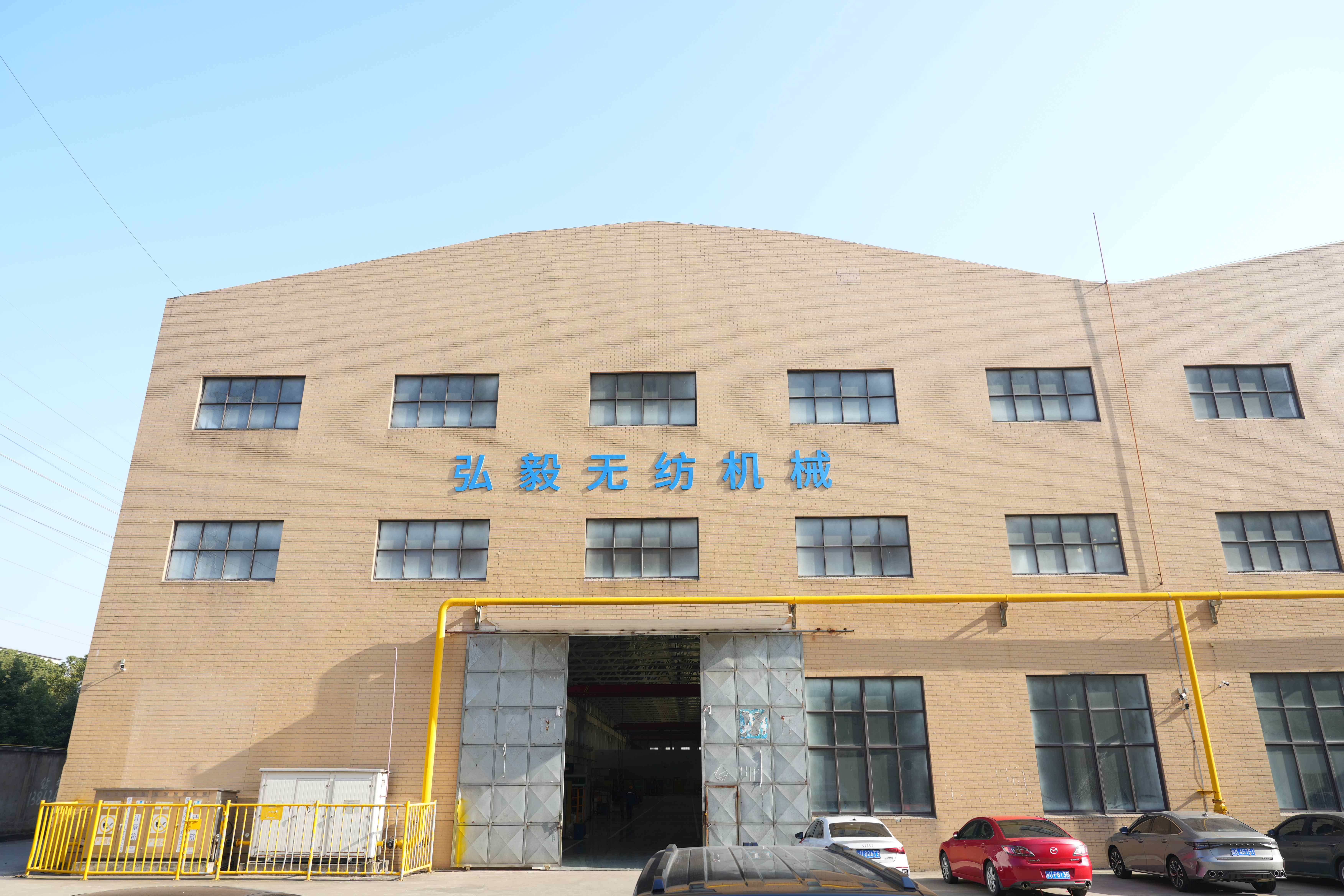Changshu Hongyi Nonwoven Machinery Co., Ltd