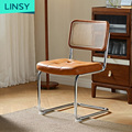 Linsy Medieval Rattan Chairs for Home Office and Living Room1