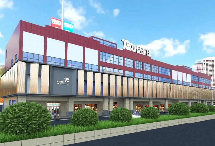 Hunan Jiapin Jiawei Biotechnology Co.