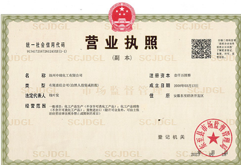 Business license