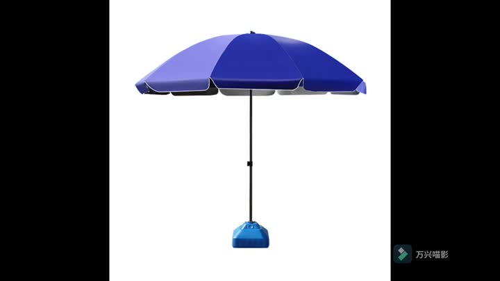 Large beach umbrella