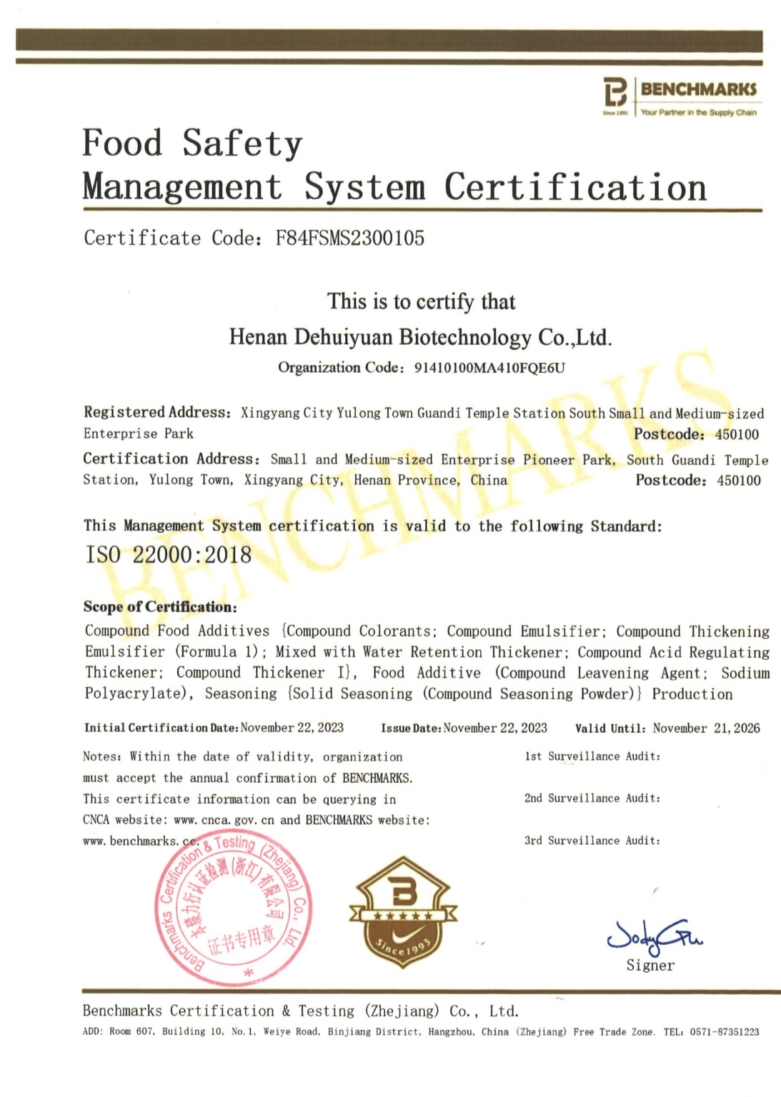 ISO22000:2018
