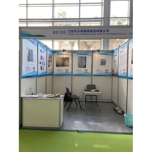 Xiamen Stone Fair 2023 전시 시간 : 2023.06.05-06.08