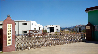 Jiangxi Mingxin Resource Recycling  Co.,Ltd 