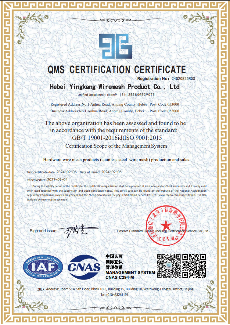 QMS CERTIFICATION CERTIFICATE