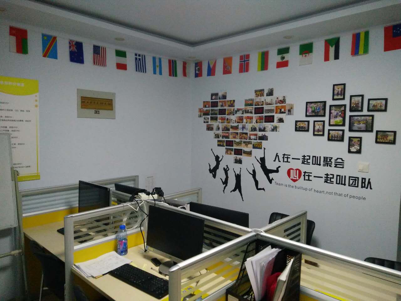 Xingtai Hengpeng Bicycle Industry Co., Ltd.