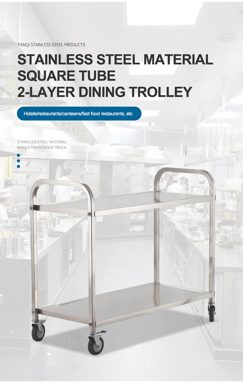 2 Layer Dining Trolley