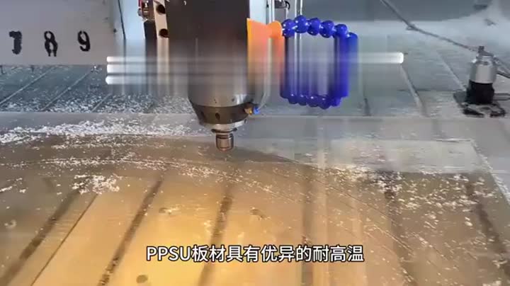 PPSU CNC -Verarbeitung