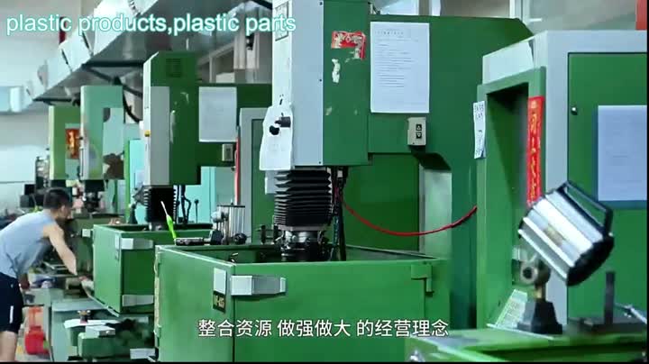 plastic products plastic parts1
