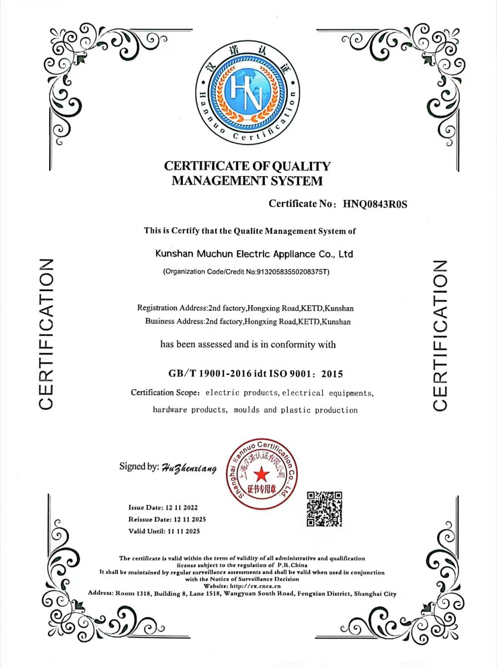 CERTIFICATE OF QUALITY MANAGEMENT SYSTEM