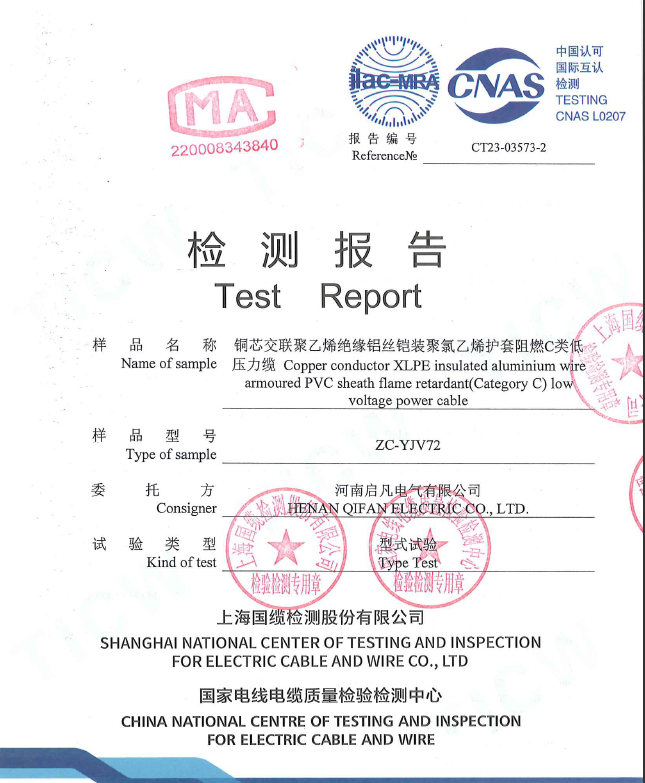 Type test report 1KV 1x500mm2 Copper conductor armoured power cable