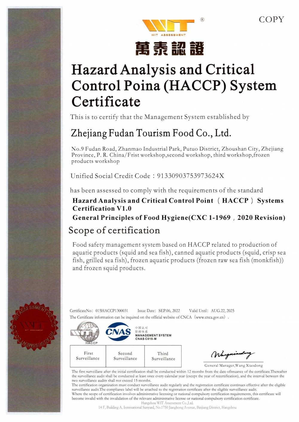 Hazard Analysis and Critical Control Point (HACCP) System Certification Certificate