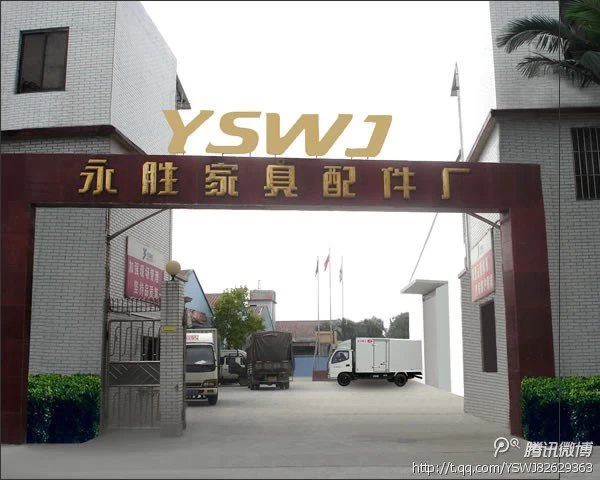 Foshan Yongsheng Furniture Cabinet Sanitary Ware Fittings Co.,Ltd.