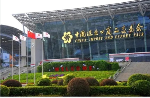Welcome to visit Canton Fair Booth No. :16.4I43