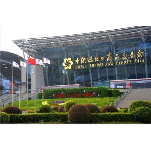 Benvenuti a visitare il canoro di Canton Fair No.: 16.4i43