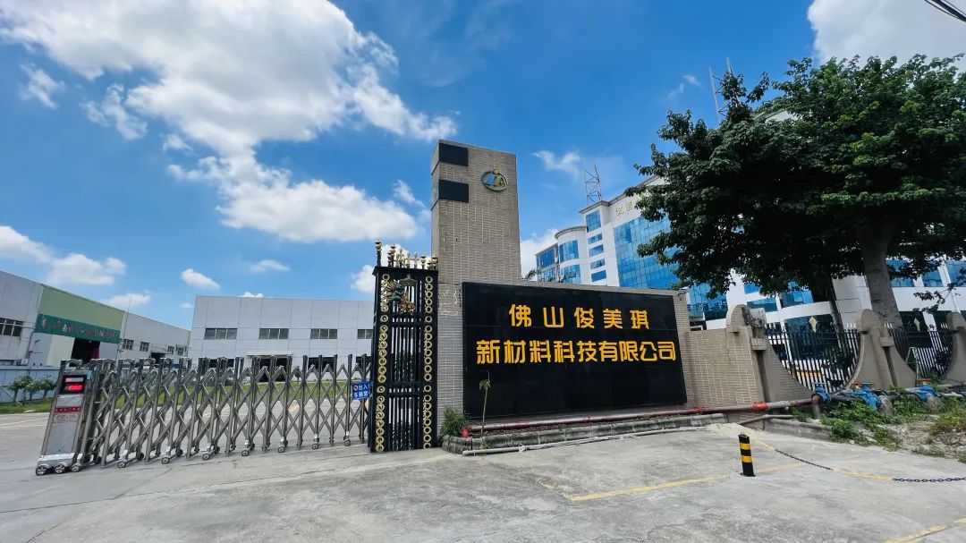 Foshan Junmeiqi New Material Technnology Co., Ltd.