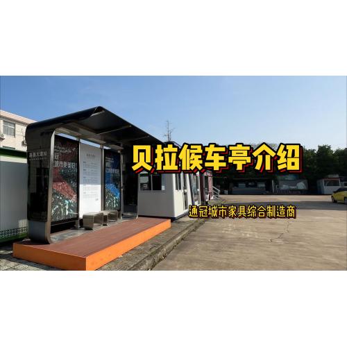 Redefining Urban Transit: Meet the Bella Smart Bus Shelter