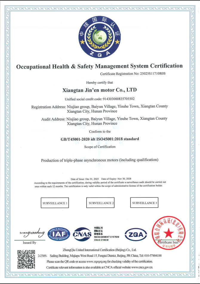 OHSMS Certificate