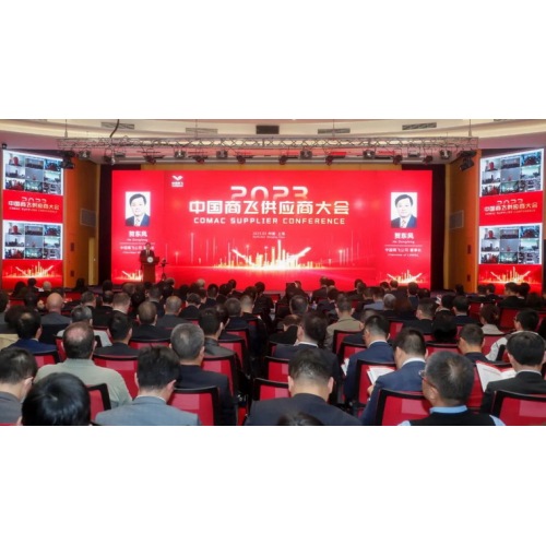 Comac gehouden 2023 Leverancierconferentie