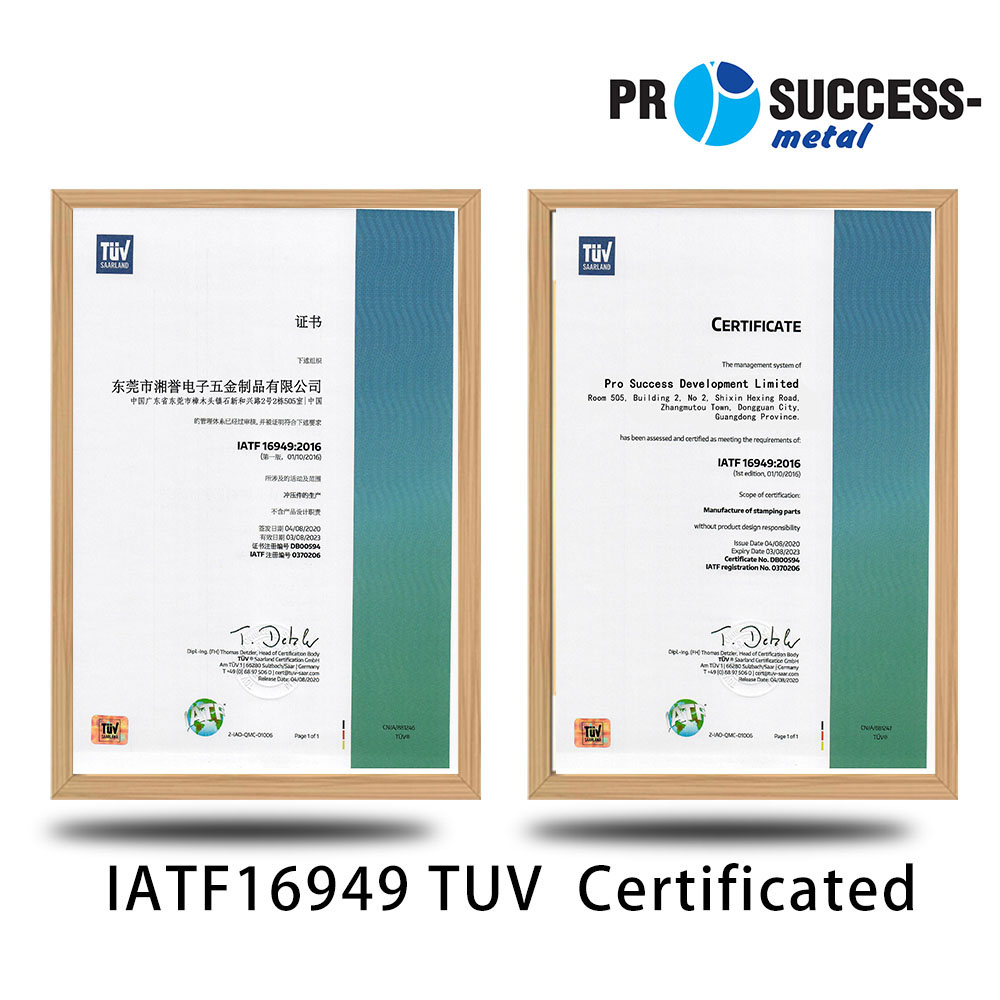 IATF16949 TUV