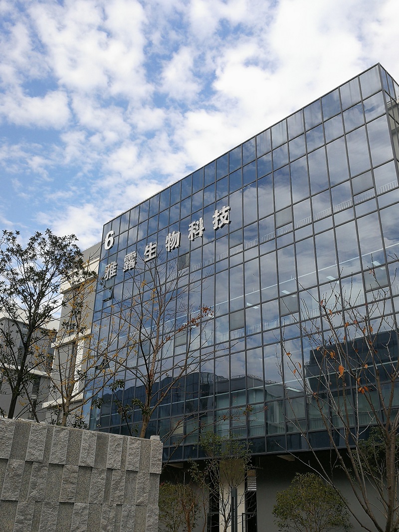 Zhejiang Laizhen Biotechnology Co., Ltd.