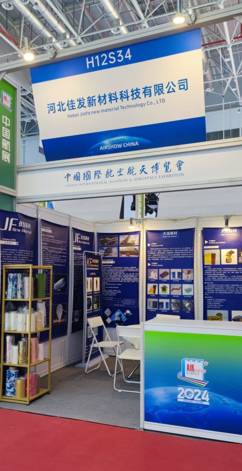 Shijiazhuang Dajia New Material Technology Co., Ltd.'nin 15. Çin Uluslararası Havacılık ve Havacılık Sergisi'ne katılımı