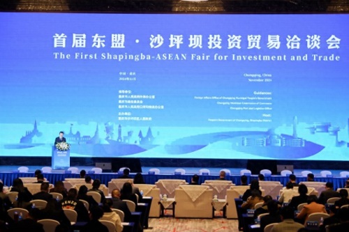 Jinyu International Trade Invited to Participate in the First ASEAN-Shapingba Investment and Trade Fair