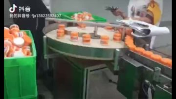 爱剪辑-膏霜装盒机